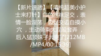 young-m新品户外勾引单车少年,和他聊几句就硬邦邦的,要不要去出租屋,上集