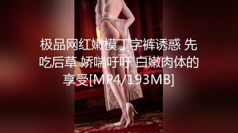 [MP4]麻豆传媒&amp;PsychopornTW联合出品-TW女孩打包外送到府做爱