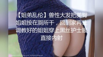 【新片速遞】《震撼✅宅男✅福利》青春无敌Onlyfans超人气COSER可甜可盐百变小仙女【YAMIS】福利私拍诱惑[1290M/MP4/21:48]