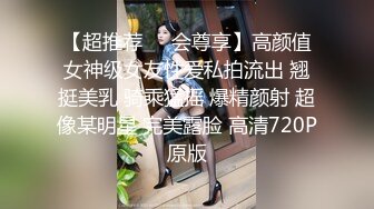 最新百度云❤【精品泄密】流出2022最新反差婊40（12部精品图影）