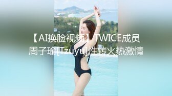 【Stripchat】超白皙风尘气骚媚女主播「wumeinv」淫穴张翕吸弄跳蛋淫水四溢表情淫贱