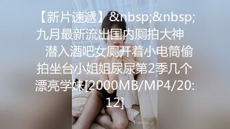 TMP0007.匿名约啪调教小婊妹.天美传媒