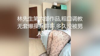 【新片速遞】 ❤️极品反差婊❤️广州母狗闺蜜双飞，无套插粉能馒头逼！双双被颜射，满满的精液涂一脸！[364.65M/MP4/00:09:03]