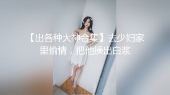 ⚫️⚫️【11月重磅③】柔中带刚，撸铁健身女神【bundangcouple】推特24G完整版分享