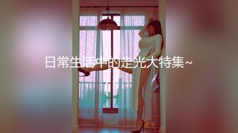 为我口交吧