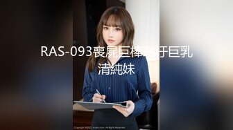 【新片速遞】 星空无限传媒 XKTV-113 双重性格女老师诱惑勾引主治医生-小沐[735M/MP4/32:27]