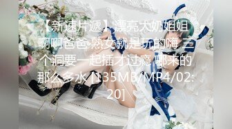 [MP4]【国产AV荣耀❤️新春特辑】蜜桃传媒贺岁新作-虎年贺岁 虎虎生威 2022性爱心愿 挑战22人插入 综艺篇-雷梦娜