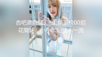 【国产版】[XSJKY-081]斑斑 硬着鸡巴强上我的性感女教练 性视界传媒