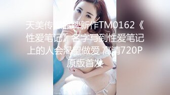 TMW237 黎儿 偷吃老板小三 猛烈冲撞秘密性爱 天美传媒