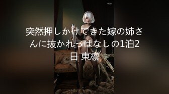 麻豆传媒&ampPussy Hunter PS012 欲求不满上门求操