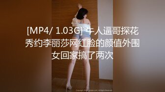 [MP4/ 707M]&nbsp;&nbsp;眼镜气质少妇交大鸡巴 上位主动草大哥&nbsp;&nbsp;陪狼友互动撩骚 水直流