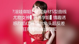 极品尤物女神【两男一女3P名场面】边被操边舔屌，真好吃，被调教的很听话，前后夹击爆操