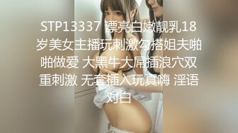 [MP4]STP29127 星空传媒 XKTC-028《同学的妈妈》让阿姨沦为我的胯下玩物 VIP0600