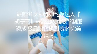 【精品推荐】Transexjapan中国TS『masem小乐』岛国拍摄系列超清原版14部合集 (4)