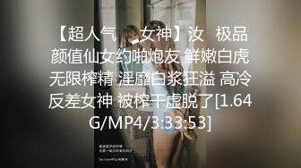 STP32322 白富美~富婆【人醉疯柳骚】，约20岁出头帅哥来玩玩，白嫩娇小，小骚货被干爽了，满脸快乐的表情溢出来