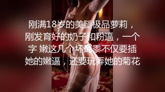 [MP4/ 595M]&nbsp;&nbsp;当孩子面偷偷操逼 儿子看电视 媳妇假装看平板老公专心啪啪