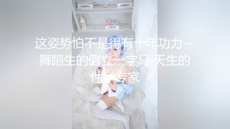 【最新极品性爱】性感韵味艳妇温柔吃鸡口活超好 超骚激情啪啪后入内射 温柔吃鸡 69互舔身后 娇喘呻吟 高清720P版