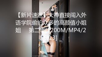 STP33909 糖心Vlog 校花学姐被操到喷水 小奶瓶