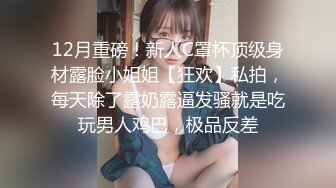 偷情性感丝袜兔女郎