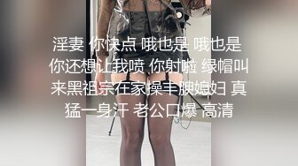 网友小爱要结婚了 今后不知能不能再见 今天三洞全开&nbsp;&nbsp;下辈子见我的骚屄爱人[MP4/170MB]