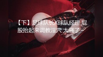 【JVID】「俄罗斯公主」「妍妍」精华作品【禁忌的师生恋】教师里的OL和JK肉欲百合