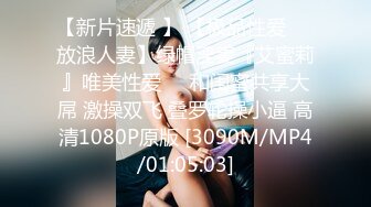 清纯巨乳美眉 可爱脸蛋肥嘟嘟的身材 吃饱喝足 回房各种玩弄小穴 被无套猛怼 奶子哗哗 高潮不断 潮喷抽搐 内射