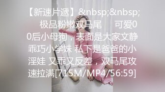 [MP4/ 1.17G] 冷艳颜值女神被炮友各种操，近距离特写舔蛋，爸爸用大JB插我，淫语骚话娇喘不断