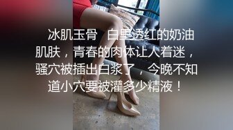 正妹直播主开放Call in～快看她抠抠会让你变硬