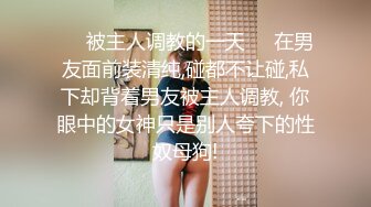 四个禽兽玩弄女大学生 (2)