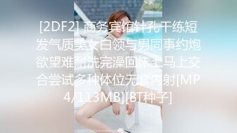 STP34195 糖心Vlog 网黄摄影师专属学妹玩物 粉系偶像练习生 淫乱课后丝足嫩穴榨精 顶宫抽送榨射淫汁 鸡教练