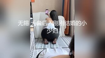 约的前台妹子