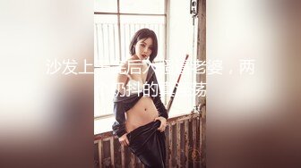 色情主播 傲娇美人 (3)