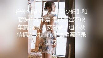 [MP4/500MB]極品新晉校花級別美少女 菠蘿醬呀 性愛治療師 曼妙身材鮮嫩白虎穴 絕頂激戰榨汁