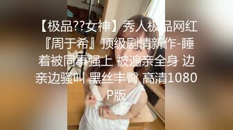 清纯小妖Ts小九奈奈：女上位，抱着后入骑乘，这姿势+无套内射简直是天籁之音！