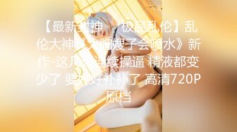 AI- 刘亦菲 极品身材痴女OL办公室上演淫乱时刻 完美换脸，极品中的极品