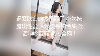 【无情的屌丶】深夜约操花臂外围骚女，肉感身材超级骚，翘起肥臀后入，被发现镜头挡住