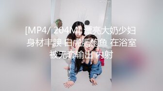 [MP4/ 1.39G] 新流出酒店偷拍 学生情侣五官很好看的小美女被男友打桩干了40多分钟