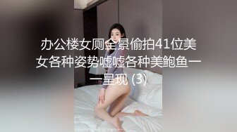 我的南京炮友