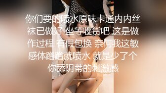 ⚡诱惑小兔子⚡性感兔女郎 摆弄骚姿 勾引我在床上后入 抽插嫩穴 巨爽，性感开档白丝小萝莉谁不爱呢？粉嫩肉蚌榨汁