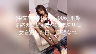 新FC2-PPV-4326923 短发巨乳女孩爱胸交