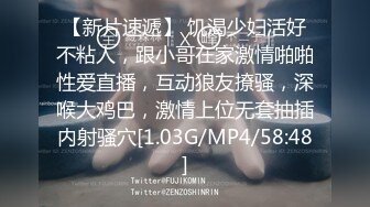 美女大学生和同学攀比❤为买名牌包包网上找寻富二代