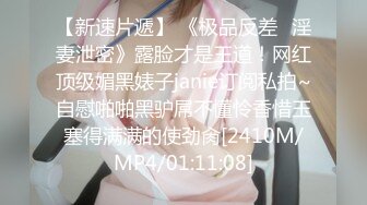 [新]FC2-PPV-4386943 H罩杯专属女神，长筒袜一穿骚上天