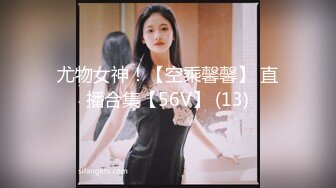 [MP4/ 578M] 爱情故事，晨勃炮，极品良家女神，相拥睡一夜早起来了兴致，迎着阳光干出白浆，春色无边对白精彩