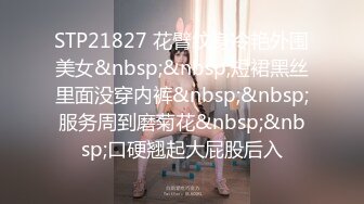 [MP4/2.13G]9-3大学生情侣开学季开房啪啪哥貌似吃药了连干几次妹子也够浪荡，乐此不疲