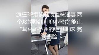 【极品泄密】反差小女友在宿舍自拍给男友看，见面了被男友操哭【MP4/70MB】