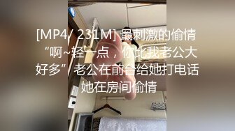 [MP4/ 1.02G]&nbsp;&nbsp;夜夜丶换新娘约操巨乳良家骚女，掏出大奶子揉捏，埋头舔逼，后入爆操搞得直浪叫