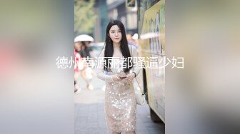 纯欲反差清纯少女『优咪』✅調教穿著旗袍的母狗，二穴插入、肛交、拘束高潮、自慰性交、連續高潮