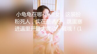 [MP4/ 557M] 极品嫩妹妹！放开尺度酒店操逼！娇小身材贫乳，翘起屁股求操，第一视角抽插