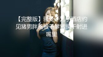 探探约的肥臀饥渴女