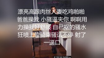 禽兽老爸给小女儿开苞大叫痛姐姐在旁边观看还说痛一会就好了骚逼淫荡对白